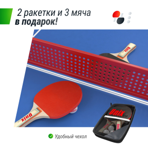 Антивандальный теннисный стол Unix Line 14 mm SMC (Blue/Red)