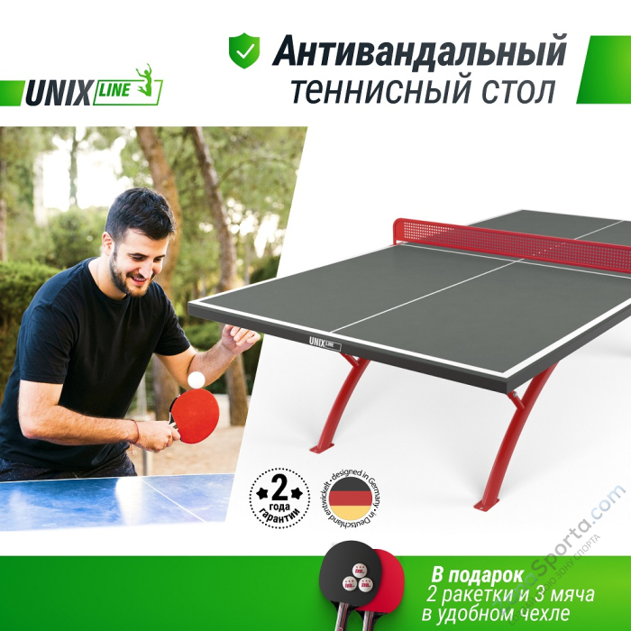 Антивандальный теннисный стол Unix Line 14 mm SMC (Grey/Red)