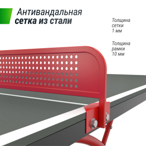 Антивандальный теннисный стол Unix Line 14 mm SMC (Grey/Red)
