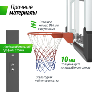 Баскетбольная стойка стационарная Unix Line B-Stand-TG PRO 72x42 R45 H230-305 см