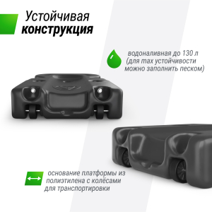 Баскетбольная стойка UNIX Line B-Stand-PC 48x32 R45 H230-305 см