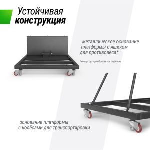 Баскетбольная стойка UNIX Line B-Stand-PC 54x32 R45 H230-305 см BSTSPR305-54PCBK