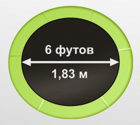 Батут Oxygen Fitness Standard 6 ft inside (Light green)