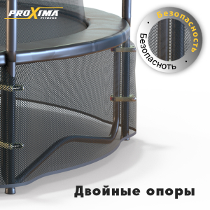 Батут Proxima Premium 16 футов Арт. CFR-16F-5