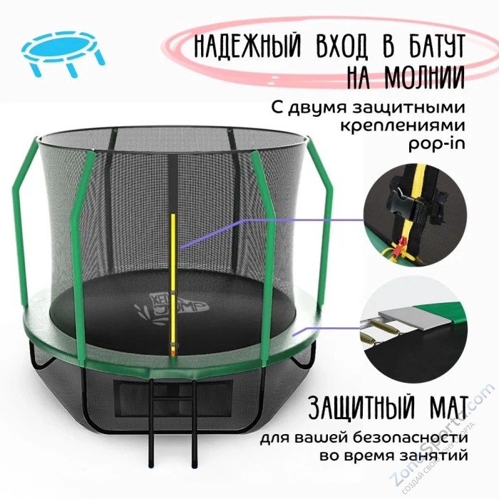 Батут с защитной сеткой KedaJump Jumpinator 10FT