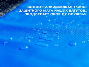 Батут с защитной сеткой Perfetto Sport Activity 14 диаметр 4,3 м синий