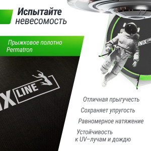 Батут Unix Line 10 ft UFO Green