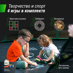 Батут UNIX line Supreme Game 10 ft (green) TRUSUG10GR