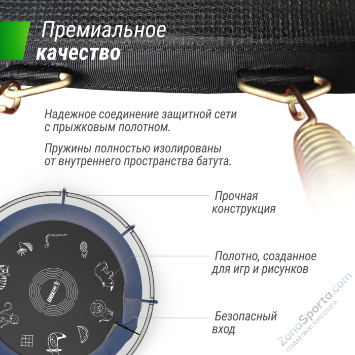 Батут UNIX line Supreme Game 14 ft (blue) TRUSUG14BL