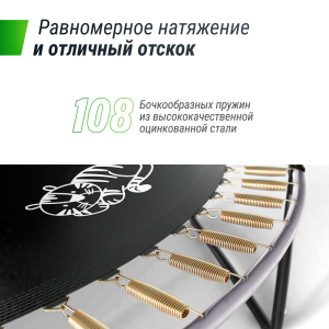 Батут UNIX line Supreme Game 16 ft (green) TRUSUG16GR