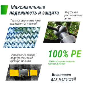 Батут UNIX line Supreme Game 16 ft (green) TRUSUG16GR