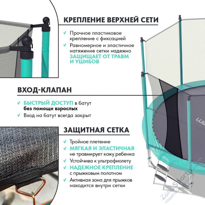 Батут Wallaby Jampy 10 FT