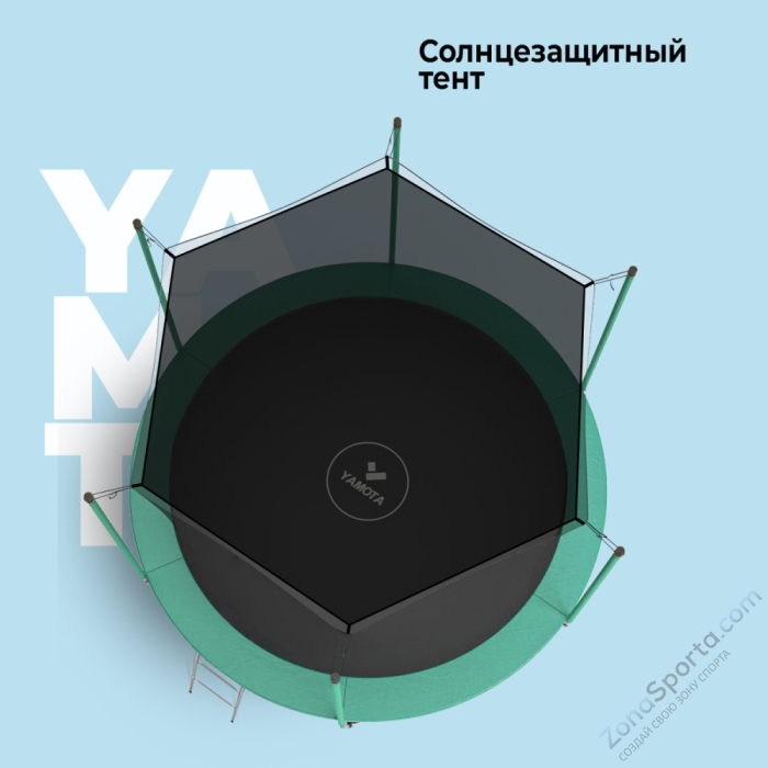 Батут Yamota BASIC 10ft (305 см)