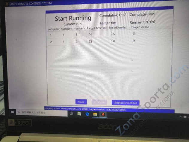 Беговая дорожка AMF 9943