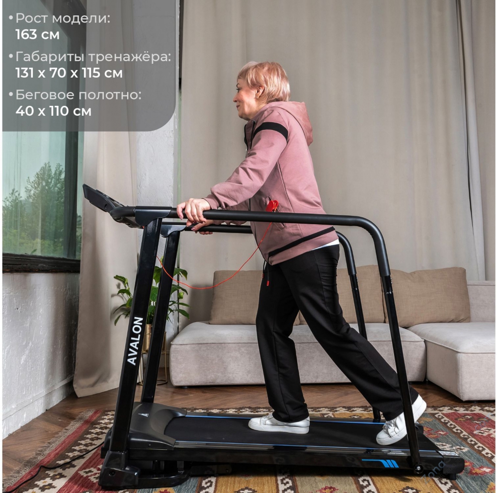 Беговая дорожка DFC Avalon для реабилитации, черная T185B
