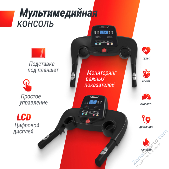 Беговая дорожка Unix Fit ST-530M