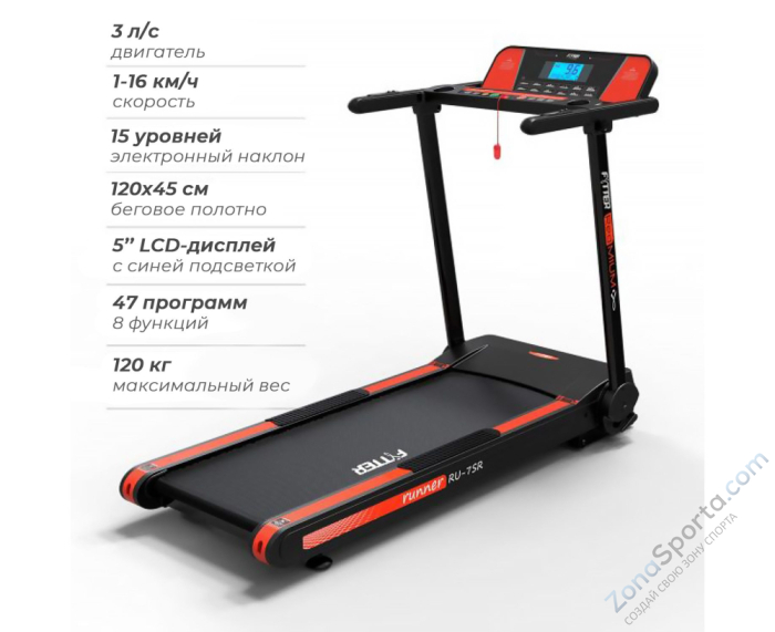 Беговая дорожка DFC Fytter 7SR