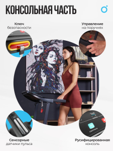 Беговая дорожка домашняя Oxygen Fitness Niobi