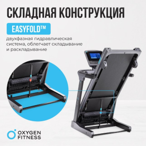 Беговая дорожка полукоммерческая Oxygen Fitness Palladium TFT PRO