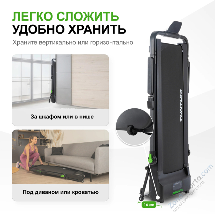 Беговая дорожка Tunturi Cardio Fit T10