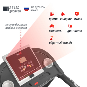 Беговая дорожка Unix Fit ST-580L
