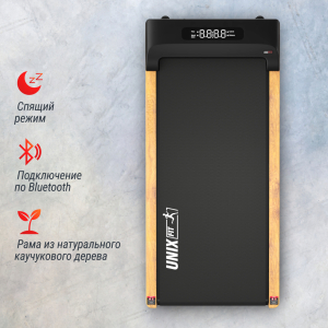 Беговая дорожка Unix Fit Wood Way 3.0