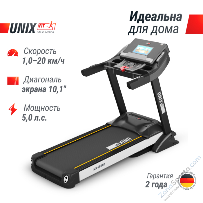 Беговая дорожка Unix Fit MX-990 AC (TFT)