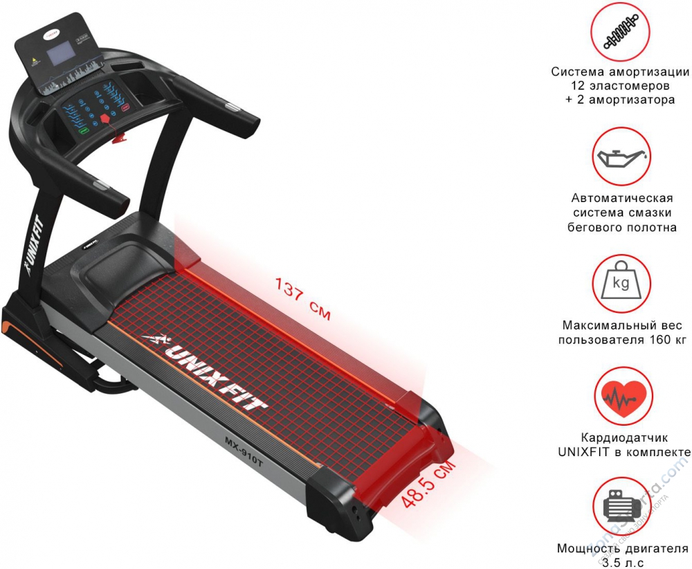 Беговая дорожка Unix Fit MX-910T