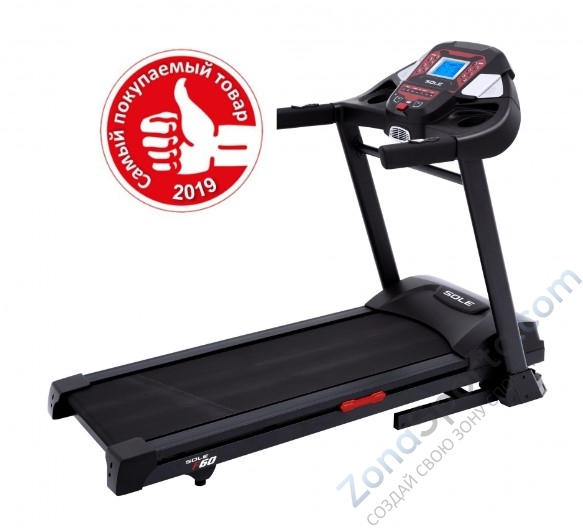 Sole Fitness Sole Fitness