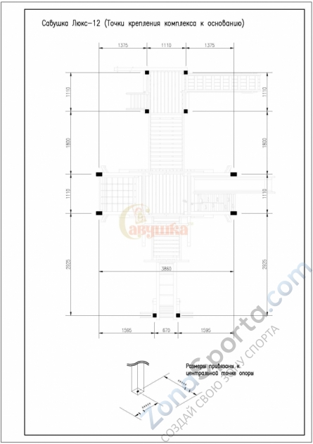 Детская площадка Савушка Люкс 12