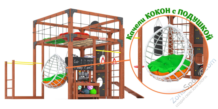 Детская площадка Савушка Куб-2 (Махагон) с подушками и коконом