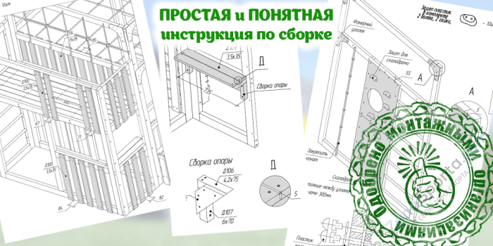 Детская площадка Савушка Куб-3 (Махагон) подушками и коконом