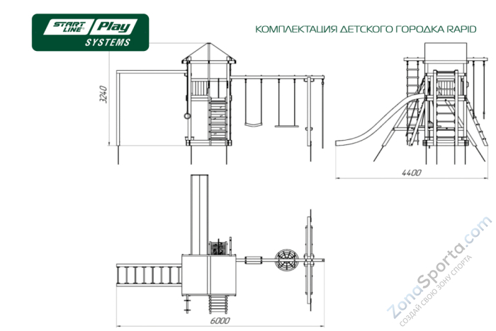 Детская площадка Start Line Rapid Премиум Кедр