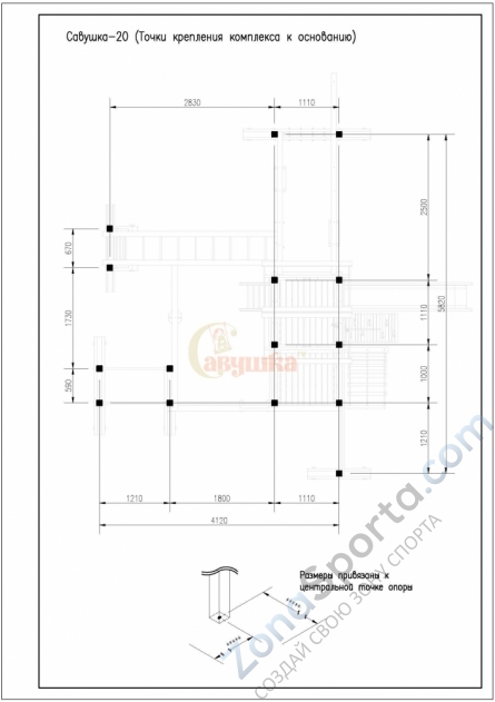 Детская площадка Савушка Семейная