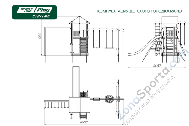 Детский городок SLP Systems Rapid премиум Кедр
