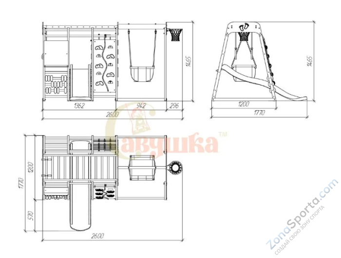 Детский комплекс Савушка Непоседа 9 shiitake