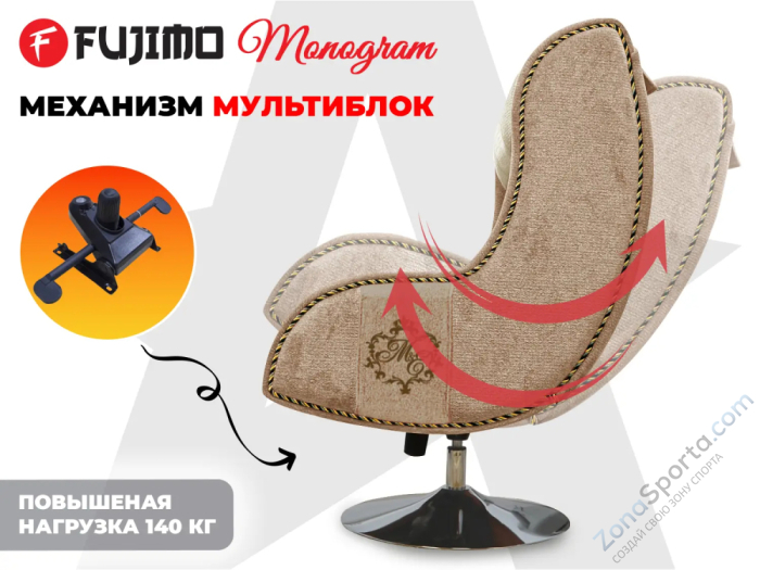 Дизайнерское кресло Fujimo Monogram Coal Steel
