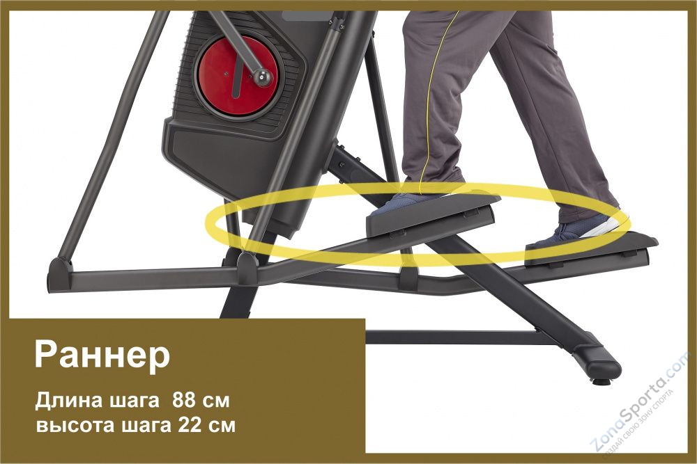 Эллиптический тренажер Proxima iDecide 6 в 1