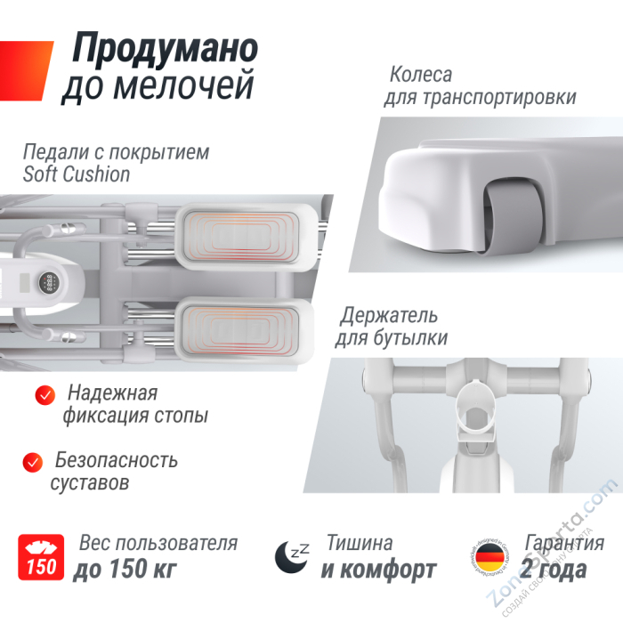 Эллиптический тренажер Unix Fit MV-850 (Auto Incline) Wood