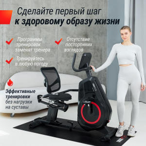 Горизонтальный велотренажер Unix Fit BR-480E