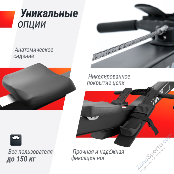 Гребной тренажер Unix Fit Air Rower-X Black