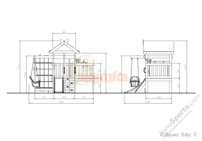 Игровой комплекс Савушка Baby club 6
