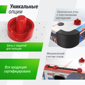 Игровой стол складной Unix Line Аэрохоккей (125х65 cм)