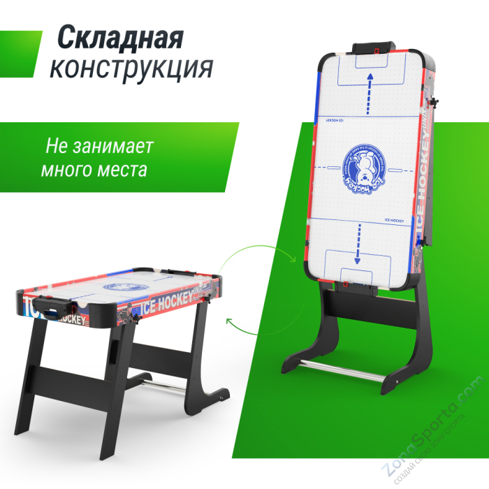 Игровой стол складной Unix Line Мини Аэрохоккей (101х50 cм)