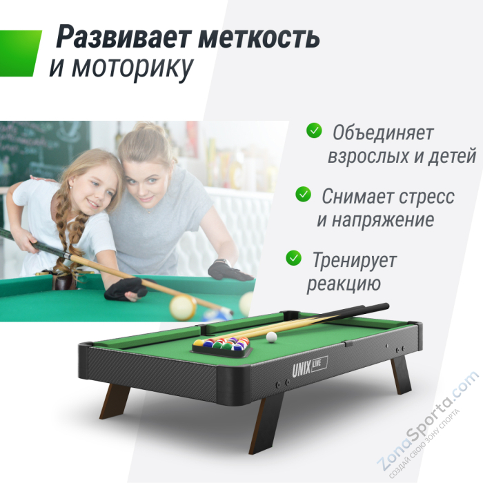 Игровой стол Unix Line Мини Бильярд настольный (88х47 cм) Black