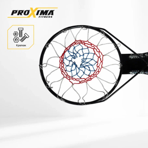 Кольцо баскетбольное с пружинами Proxima S-R2