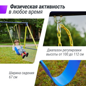 Комплекс уличный игровой с воротами Unix Kids 4 в 1 Yellow