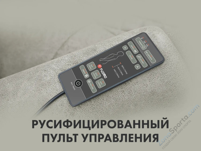 Кресло-реклайнер электрический с подъемом и массажем Fujimo Lounge Up F7003 VLFL Mouse