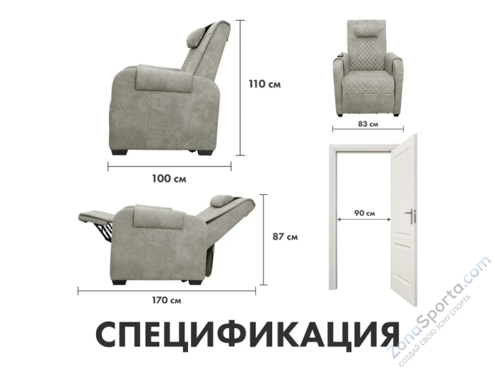 Кресло-реклайнер электрический с подъемом и массажем Fujimo Lounge Up F7003 VLFL Mouse