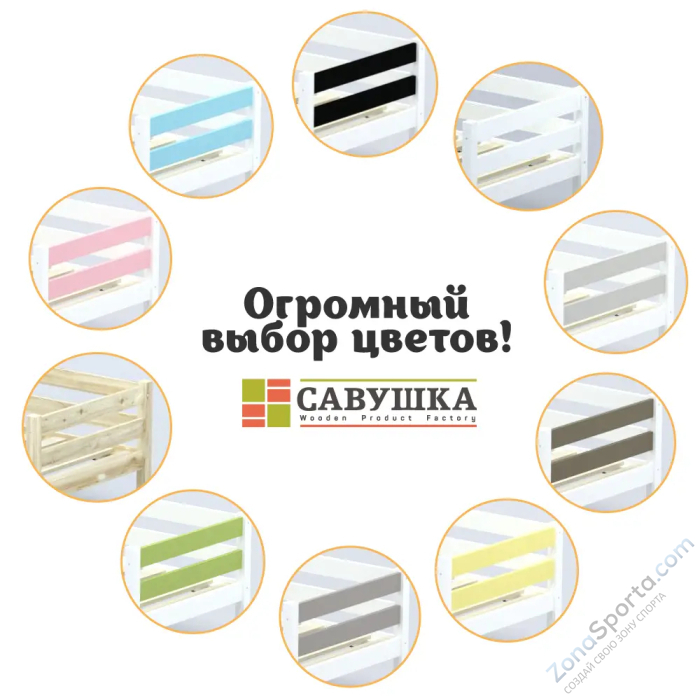 Кровать детская двухъярусная Савушка-01 90х200 голубая